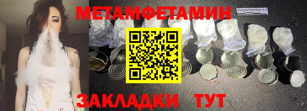Amphetamine  Вход с VPN  Электросталь  АМФ Розовый 