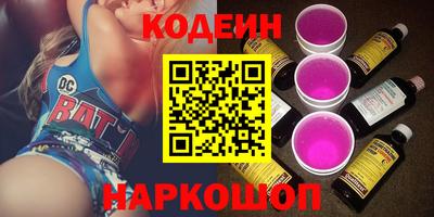 герыч Наро-Фоминск