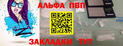 мяу мяу кристалл Можайск