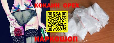 герыч Наро-Фоминск
