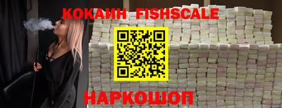 мяу мяу кристалл Можайск