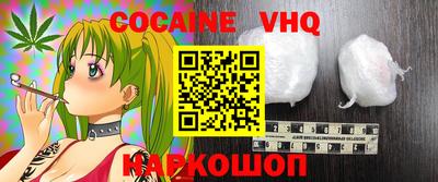герыч Наро-Фоминск