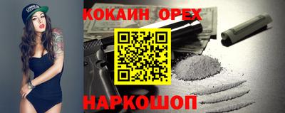 герыч Наро-Фоминск