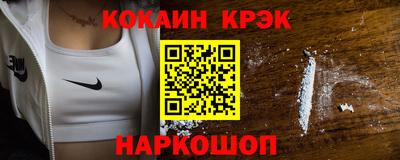 герыч Наро-Фоминск