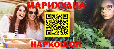 гидра Можга