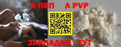 мяу мяу кристалл Можайск
