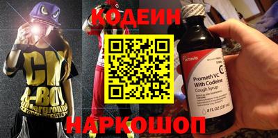 герыч Наро-Фоминск