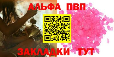 герыч Наро-Фоминск