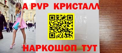 герыч Наро-Фоминск