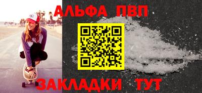 герыч Наро-Фоминск