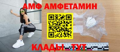 мефедрон Моздок