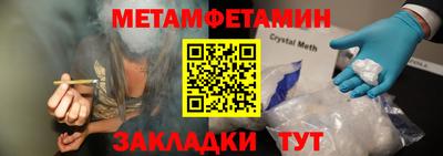 герыч Наро-Фоминск