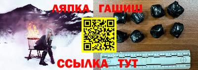 герыч Наро-Фоминск