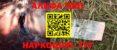 герыч Наро-Фоминск