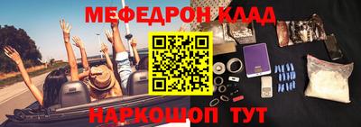 герыч Наро-Фоминск