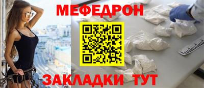 гидра Можга