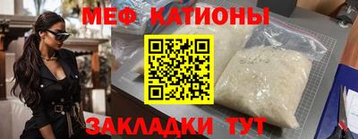мефедрон Моздок