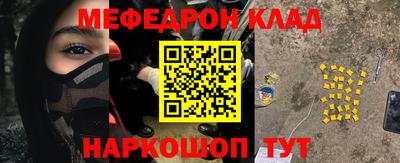 герыч Наро-Фоминск