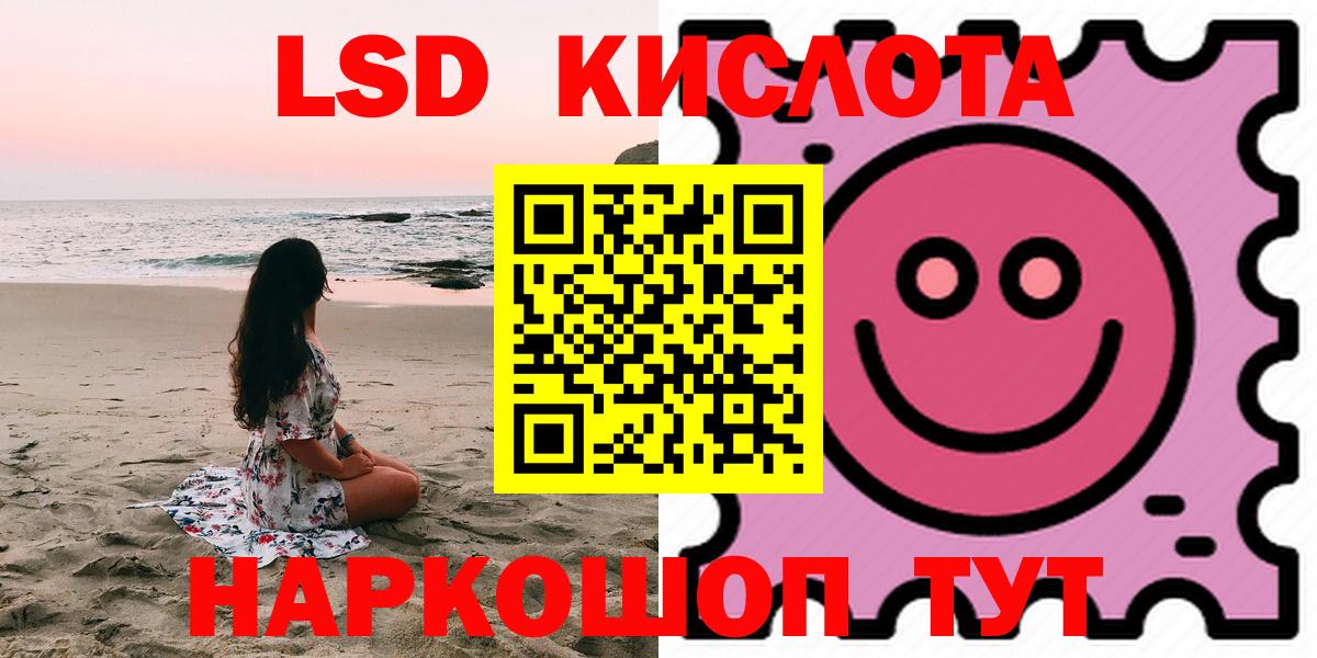 Электросталь  ЛСД экстази ecstasy  Лсд 25 экстази кислота  Вход с VPN 