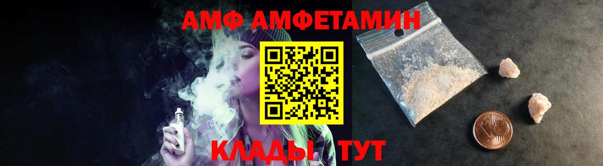 Метамфетамин Декстрометамфетамин 99.9%  Вход с VPN  Метамфетамин  Метамфетамин Декстрометамфетамин 99.9%  Электросталь 