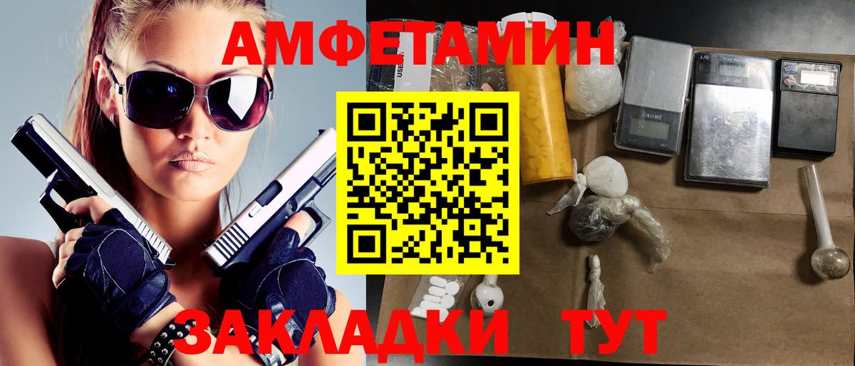 Первитин витя Электросталь