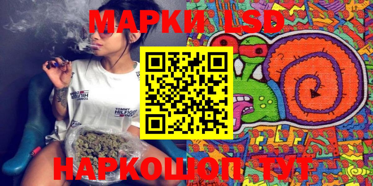 Марки 25I-NBOMe 1500мкг  Марки 25I-NBOMe 1500мкг  даркнет сайт  Вход с VPN  Электросталь 