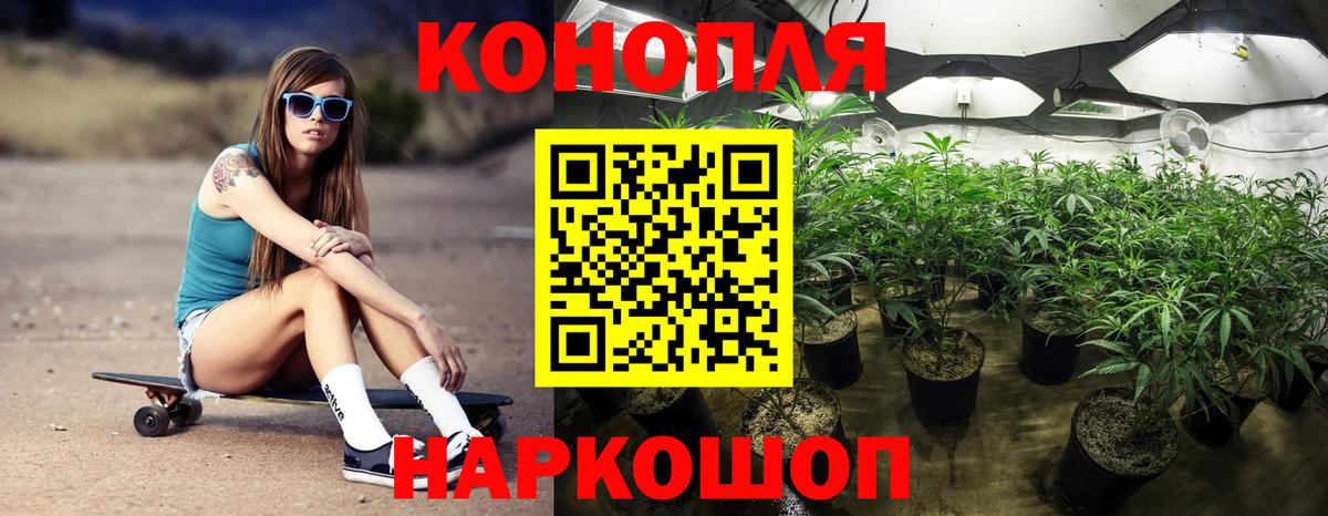 Шишки марихуана Bruce Banner  Вход с VPN  Бошки Шишки OG Kush  Электросталь 